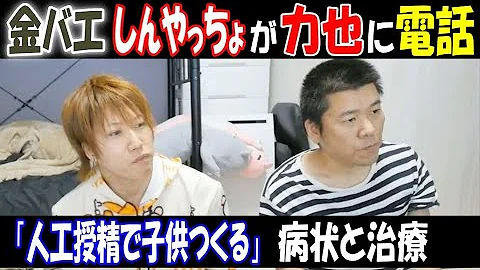 تحميل 力也 ニコ生 تحميل 力也 ニコ生