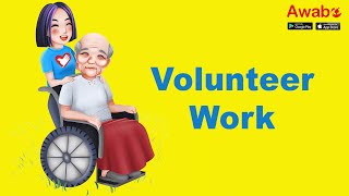 Volunteer Work | English Reading