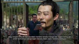 Titas - Tamadun China