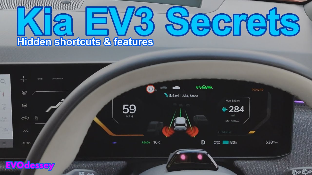 Kia EV3 Скрытые функции и сочетания клавиш