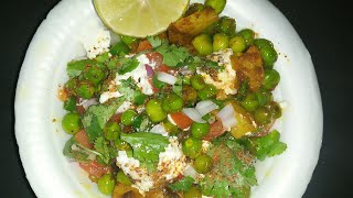 हर मटर क चटपट चट Evening Snack Shobha Ki Rasoi Hindi