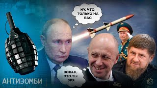 ПУТИН НА КОЛЕНЯХ? Как РФ просит гарантии безопасности у Украины