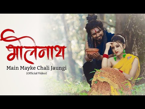 M Mayke Chali Jaugi Tu Bhang Ghutana Chod De  Shekhar Jaiswal  Latest Bhole Baba Song 2024