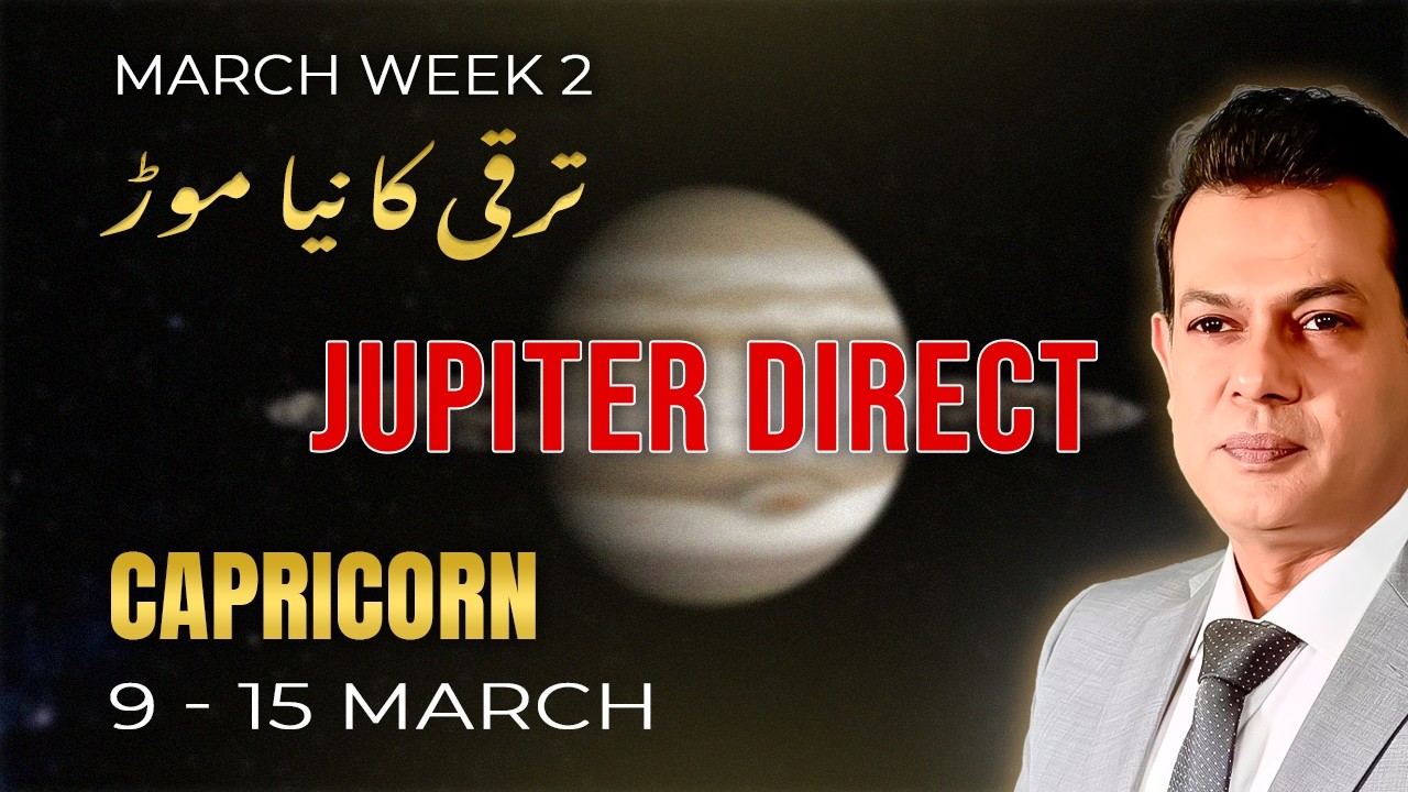 Capricorn Weekly Horoscope  (9 March – 15 March, 2026) | Haris Azmi |Astrogems |Jupiter