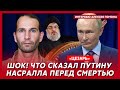 Легендарный «Цезарь» (легион «Свобода России»). У русских заканчивается оружие. Все скоро решится