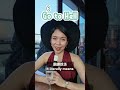 Eng slang | How to say Eat Shit 吃屎啦