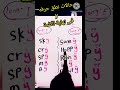 تعلم نطق الحروف الانجليزية حالات نطق حرف Y كورس الصوتيات تأسيس انجليزي 