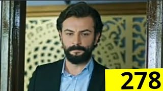 مسلسل الوعد اليمين أو القسم إعلان الحلقة 278