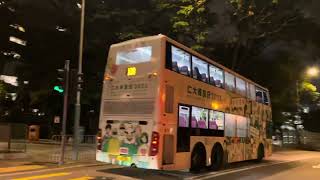 九巴 TK147 樹仁大學 2023 全廣 @ 108 寶馬山出車