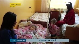 Массовое отравление в детских садах Сумской области