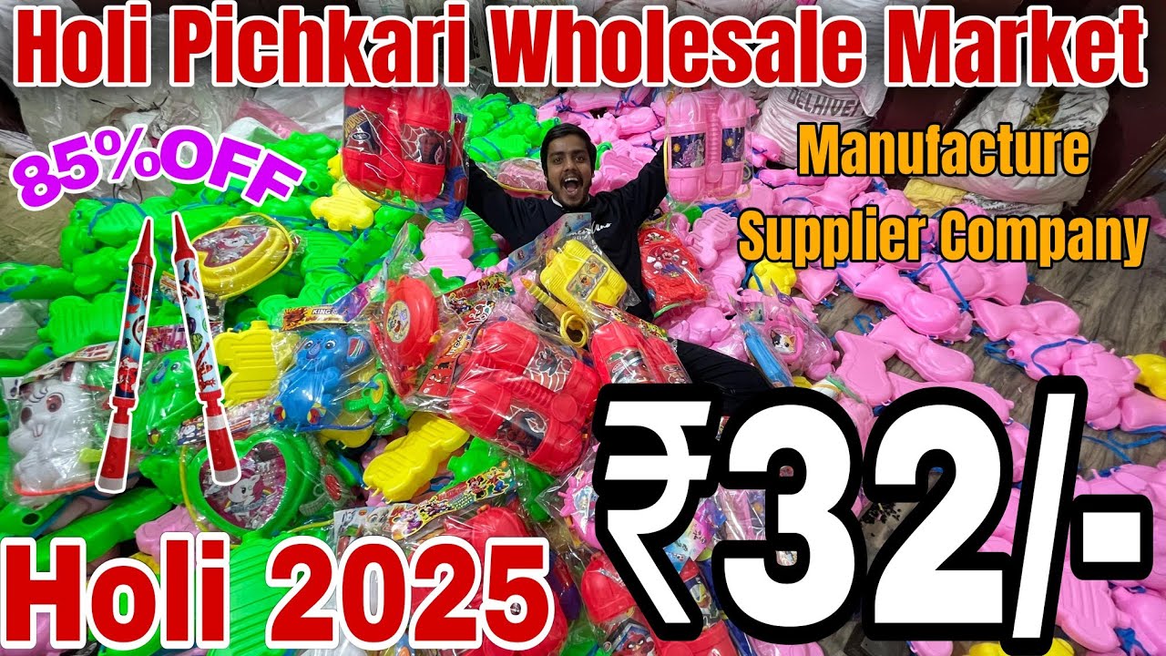 Holi pichkari Wholesale Market in Delhi | Holi 2026| Holi Wholesale Market Sadar Bazar ₹7/- से शुरू