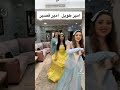 نور ستارز صرنا اميرات تزينا ليوم كامل