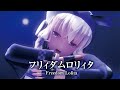 【MMD】フリィダムロリィタ -Freedom Lolita- 結月ゆかり