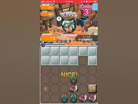 Shorts ポケとる メイン672パズル攻略例 ヒトツキ Pokemon Shuffle Youtube