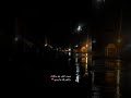 صوت المطر عود بذكراك