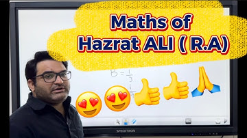 Maths of Hazrat Ali R.A | 17 Camels division between 3 people | Khurram Shehzad Mughal