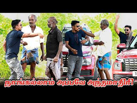 நாங்கல்லாம் அப்பவே அந்தமாதிரி | SARATH COMEDY VIDEO | NAGAI 360* TV