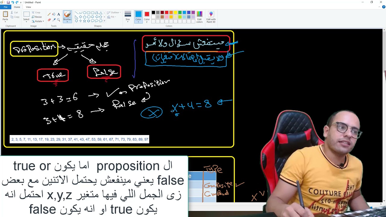 #1 Discrete Mathematic | Proposition | منهج الرياضيات المنفصلة