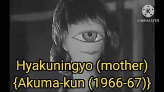 All Akuma-Kun Monsters