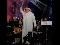 ابيك وما ابيهم راشد الماجد