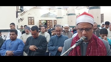 سورة الرعد كاملة من صلاة التهجد بمسجد السنجق ليلة23رمضان 1445.  1/4/2024