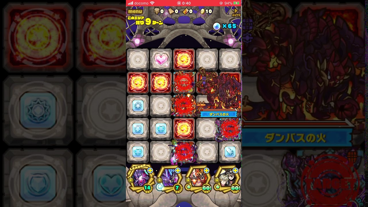 サモンズボード ヴリゲンの塔 最上層 土星pt Youtube サモンズボード ヴリゲンの塔 最上層 土星pt Youtube