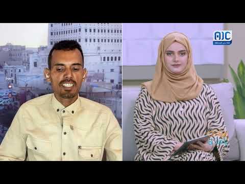 صباحك ياعدن | زراعة الأشجار المنزلية وفوائدها للبيئة والإنسان