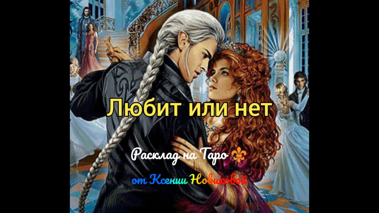 Астролог Ксения Черных Отзывы