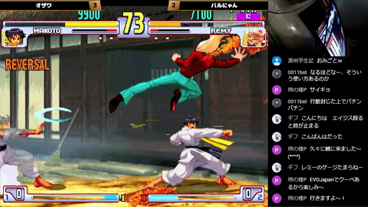 Street Fighter III 3rdSTRIKE :East vs West 2024/12/05 編集版