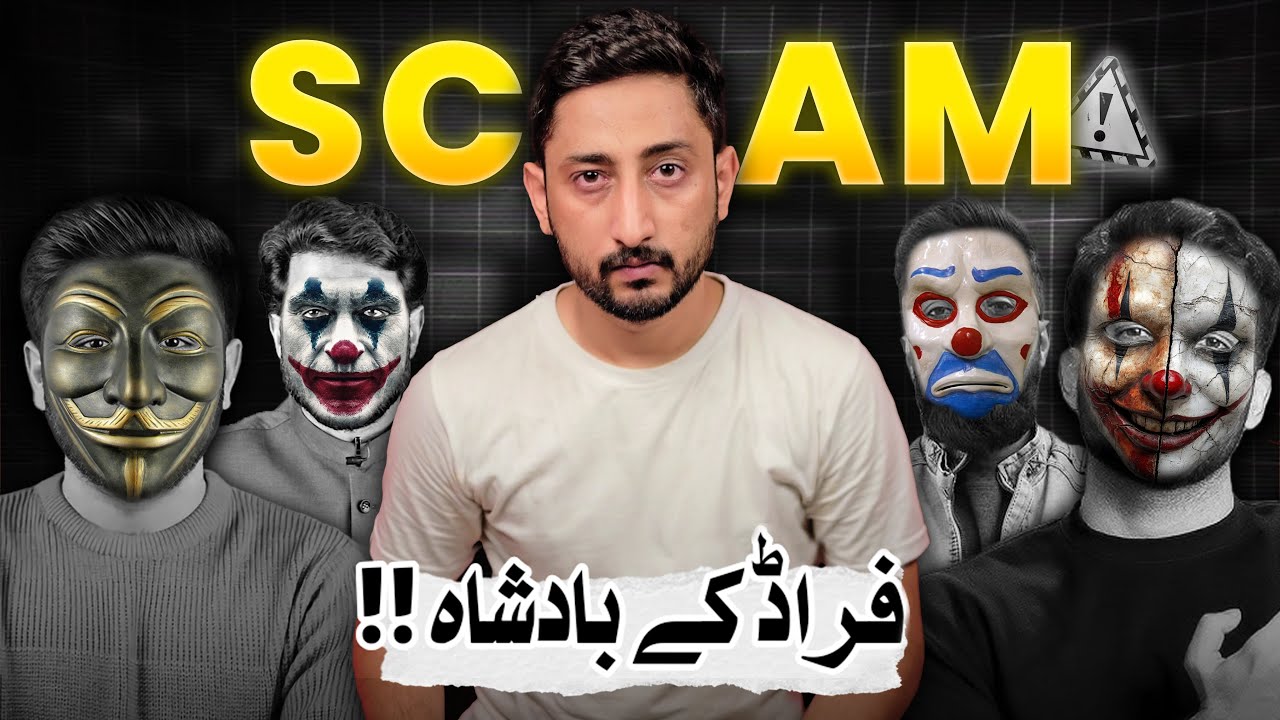 Bach k Rehna, You Are Probably Next  | The Secret SCAM