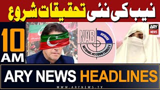 ARY News 10 AM Headlines | 2nd May 2024 | NAB in action!