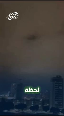 صدى نيوز | لحظة سقوط صاروخ إيراني بشكل مباشر على مدينة حيفا