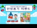 메이크어위시 위시캣
