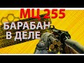 Обзор на ружье МЦ-255-12 в игре в Escape from Tarkov,  барабан топ?