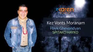 Hayk Ghevondyan (Spitakci Hayko) - Kez Vonts Moranam