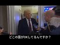 ホルムズ護衛手伝ってやら。ワイらは世界一の産油国だけどね。意訳。