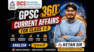 GPSC 360° Current Affairs for Class 1-2 🔥 | English + Gujarati | Complete Coverage by Ketan Sir