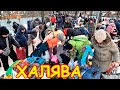 ХАЛЯВА, где одеться Бесплатно. Поход на барахолку Санкт-Петербурга. Блошиный рынок на Удельной