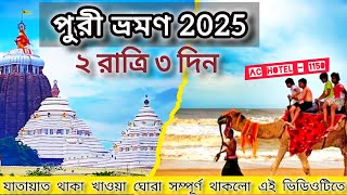 Video Download