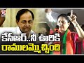 Vijayashanti comments on CM KCR during Munugode by polls campaign
