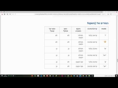 סידרה 2 מדריך מספר 10