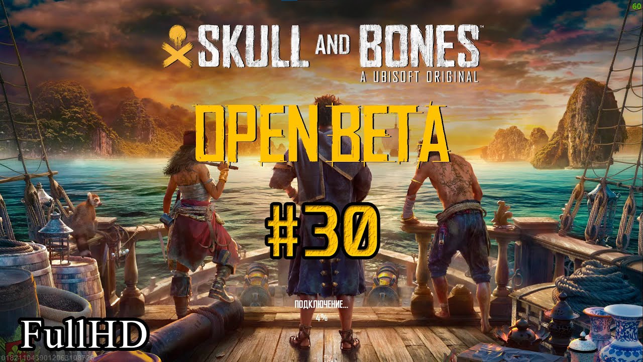 Skull & Bones Open Beta #30