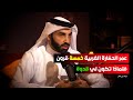 هل نعيش في عالم حضاري أم مجرد مدينة محاطة بأسوار 