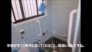 浴室の転倒防止に手すりは必須です。介護リフォーム　補助金利用【大阪・八尾市・東大阪市】