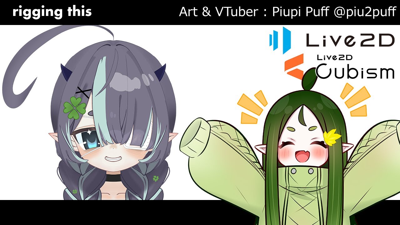 [Live2D Rigging] #2 Piupi Puff (v2)