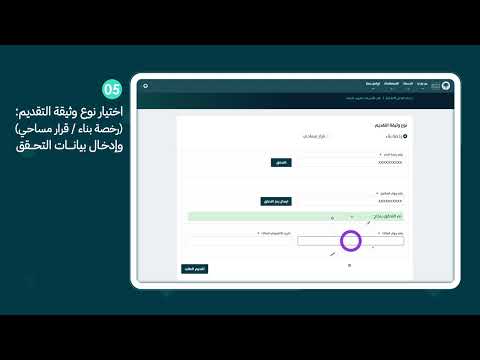 التأمين ضد العيوب الخفية عبر بلدي أعمال