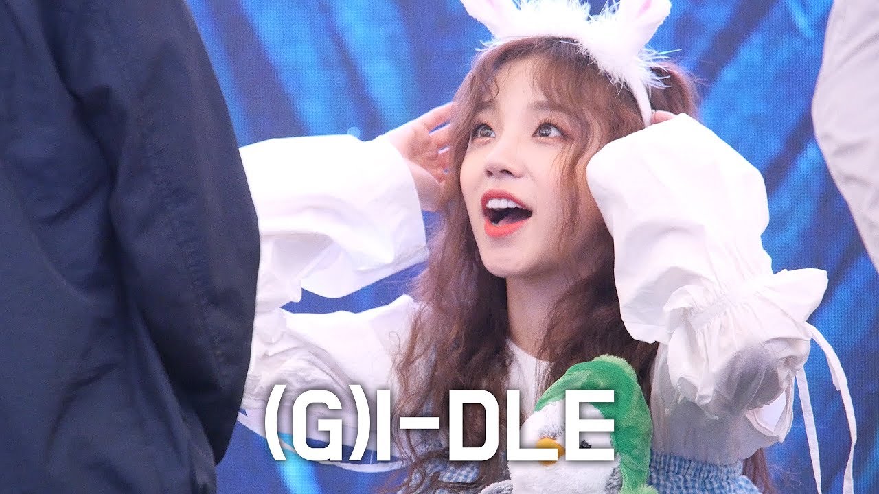 넘 귀여운 우기 YUQI 宋雨琦 : 여자아이들 (G)I-DLE 직캠 fancam : 팬싸인회 Fansign Event : 스타필드 고양: 팬사인회