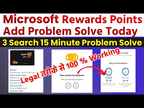 Microsoft Rewards Points
