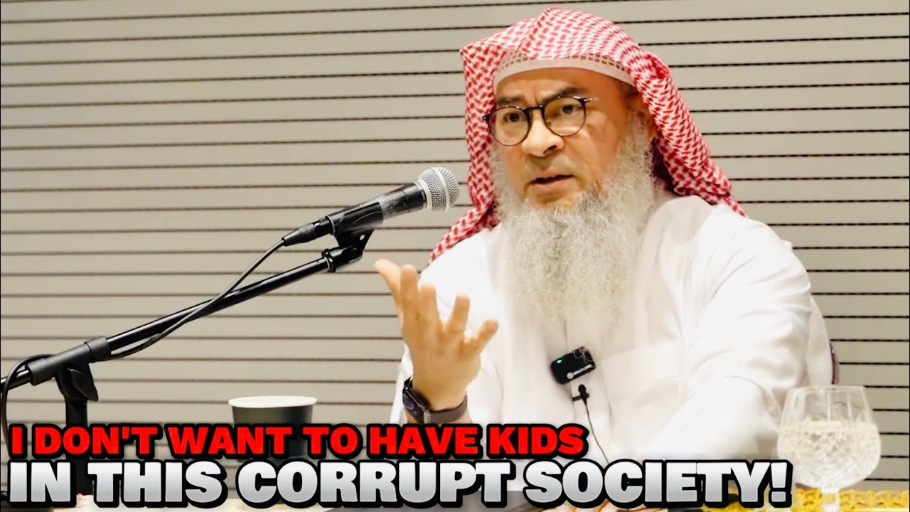 Страх иметь детей в наше время Ассим аль Хаким Джал