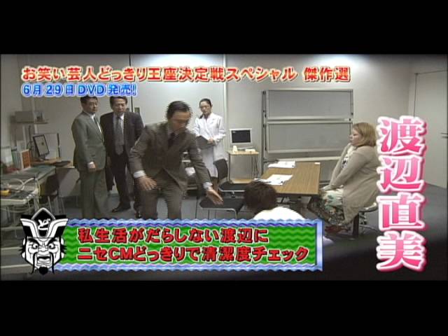 トレーラー】THE VERY BEST ON AIR of ダウンタウンのごっつええ